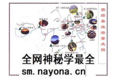 《《荥经县志(1986-2000)》》.pdf电子版_四川省志预览图3