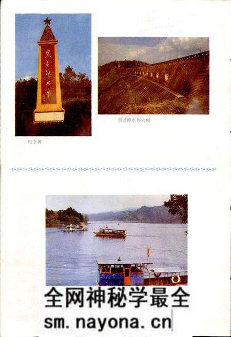 《四川省仁寿县地名录》.pdf电子版_四川省志预览图5 《四川省仁寿县地名录》.pdf电子版_四川省志预览图5