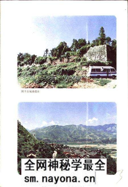 《四川省青川县地名录》.pdf电子版_四川省志预览图2 《四川省青川县地名录》.pdf电子版_四川省志预览图2