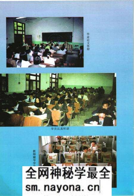 《《中共南充市委党校校志》》.pdf电子版_四川省志预览图5