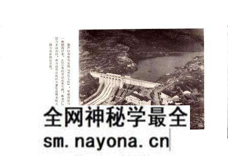 《四川省威远县地名录》.pdf电子版_四川省志预览图3 《四川省威远县地名录》.pdf电子版_四川省志预览图3