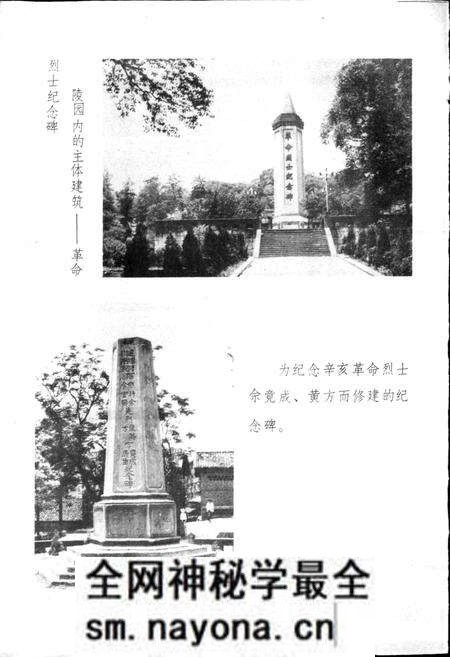 《四川省泸州市地名录》.pdf电子版_四川省志预览图3 《四川省泸州市地名录》.pdf电子版_四川省志预览图3