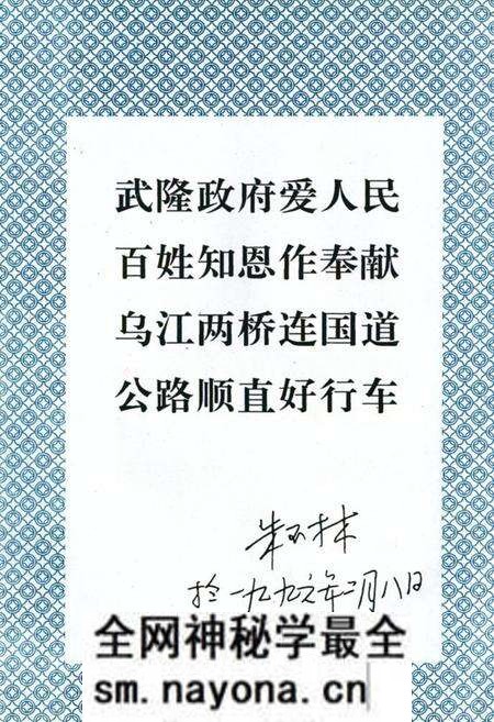 《《武隆县公路志》》.pdf电子版_四川省志预览图3 《《武隆县公路志》》.pdf电子版_四川省志预览图3