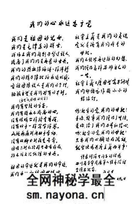 《《四川省革命伤残军人休养院 四川省革命伤残军人医院院志》》.pdf电子版_四川省志预览图2 《《四川省革命伤残军人休养院 四川省革命伤残军人医院院志》》.pdf电子版_四川省志预览图2