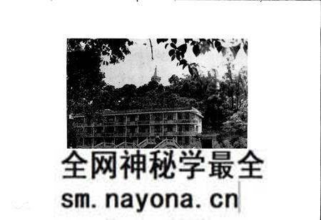 《四川省富顺县地名录》.pdf电子版_四川省志预览图5 《四川省富顺县地名录》.pdf电子版_四川省志预览图5