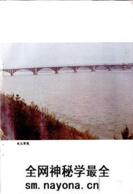 《四川省眉山县地名录》.pdf电子版_四川省志预览图4 《四川省眉山县地名录》.pdf电子版_四川省志预览图4