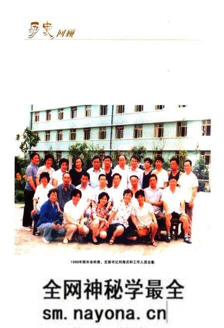 《双流县第二人民医院志(1984-2007)》.pdf电子版_四川省志预览图5 《双流县第二人民医院志(1984-2007)》.pdf电子版_四川省志预览图5