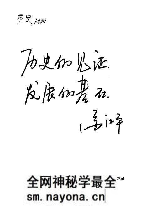 《双流县第二人民医院志(1984-2007)》.pdf电子版_四川省志预览图2 《双流县第二人民医院志(1984-2007)》.pdf电子版_四川省志预览图2
