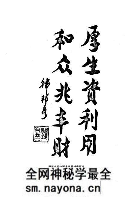 《四川省绵阳财经学校校志(1956-2006)》.pdf电子版_四川省志预览图4