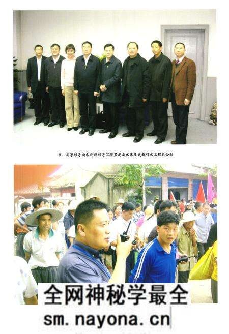 《《蓬溪县水利志(1986-2005)》》.pdf电子版_四川省志预览图4 《《蓬溪县水利志(1986-2005)》》.pdf电子版_四川省志预览图4