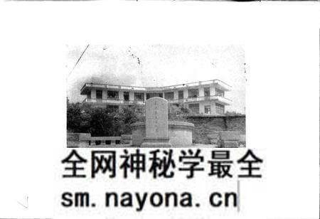 《四川省富顺县地名录》.pdf电子版_四川省志预览图3 《四川省富顺县地名录》.pdf电子版_四川省志预览图3