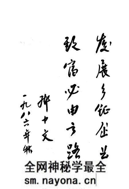 《《大足县乡镇企业志》》.pdf电子版_四川省志预览图4 《《大足县乡镇企业志》》.pdf电子版_四川省志预览图4