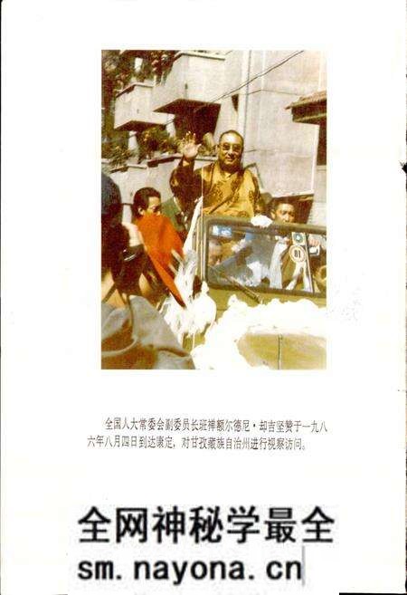《四川省甘孜藏族自治州康定县地名录》.pdf电子版_四川省志预览图3