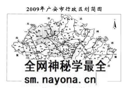 《广安市农村信用合作志(1953-2009)》.pdf电子版_四川省志预览图2 《广安市农村信用合作志(1953-2009)》.pdf电子版_四川省志预览图2