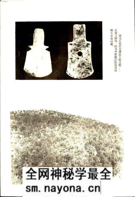 《四川省石棉县地名录》.pdf电子版_四川省志预览图5 《四川省石棉县地名录》.pdf电子版_四川省志预览图5