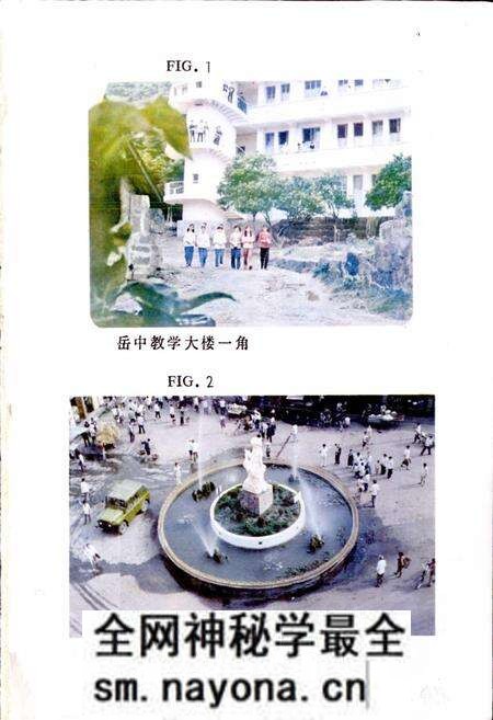 《四川省岳池县地名录》.pdf电子版_四川省志预览图3 《四川省岳池县地名录》.pdf电子版_四川省志预览图3