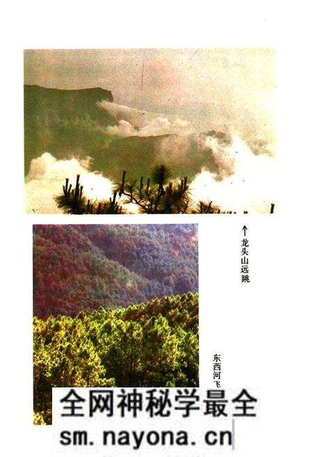 《四川省凉山彝族自治州 西昌市地名录》.pdf电子版_四川省志预览图5 《四川省凉山彝族自治州 西昌市地名录》.pdf电子版_四川省志预览图5