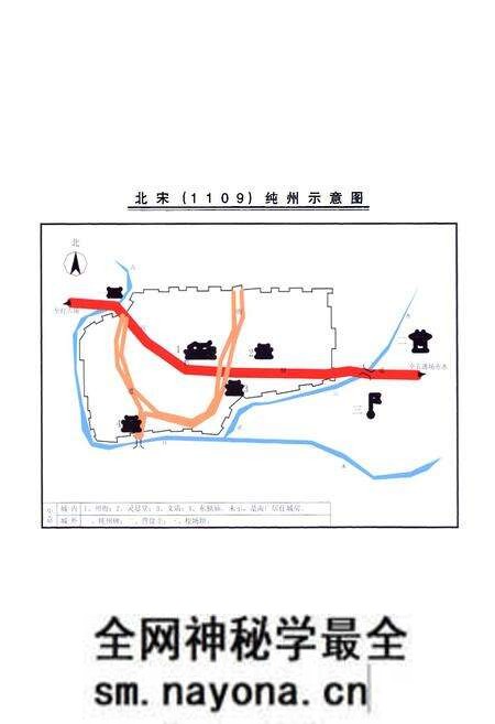 《《古纯村志(一一○九至二○○八)》》.pdf电子版_四川省志预览图3 《《古纯村志(一一○九至二○○八)》》.pdf电子版_四川省志预览图3
