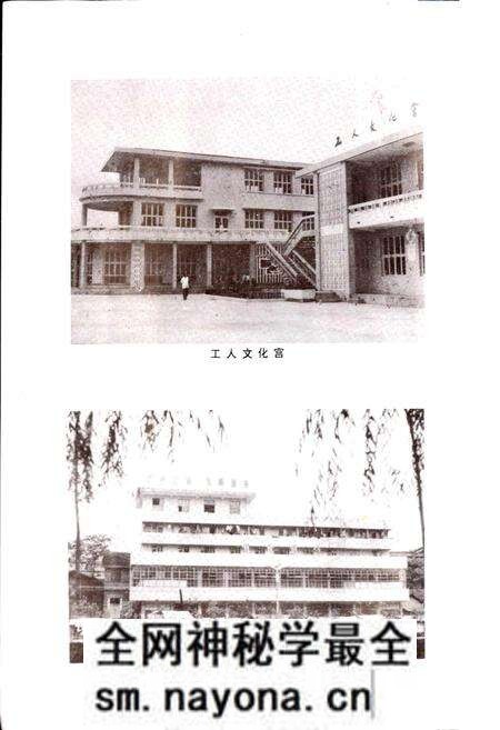 《四川省华云工农区地名录》.pdf电子版_四川省志预览图3 《四川省华云工农区地名录》.pdf电子版_四川省志预览图3