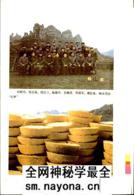 《四川省兴文县地名录》.pdf电子版_四川省志预览图5 《四川省兴文县地名录》.pdf电子版_四川省志预览图5