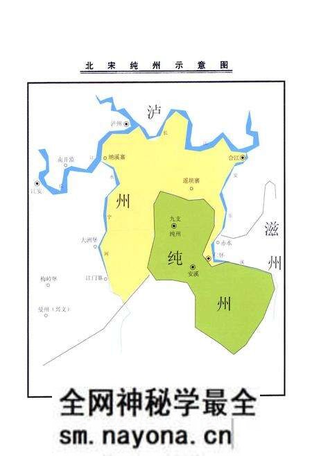 《《古纯村志(一一○九至二○○八)》》.pdf电子版_四川省志预览图4 《《古纯村志(一一○九至二○○八)》》.pdf电子版_四川省志预览图4