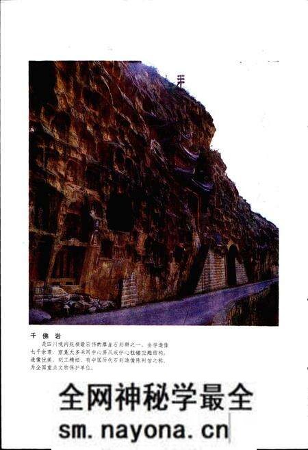 《四川省广元县地名录》.pdf电子版_四川省志预览图3 《四川省广元县地名录》.pdf电子版_四川省志预览图3