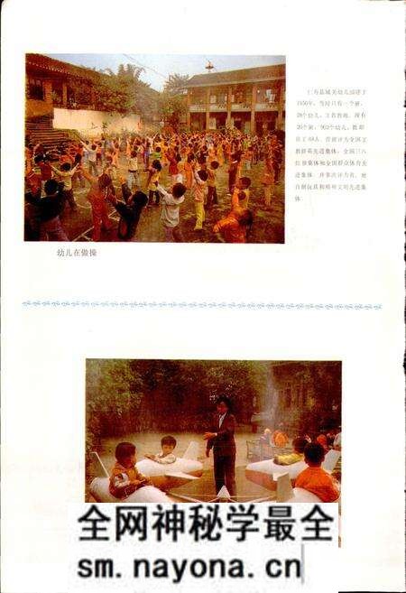 《四川省仁寿县地名录》.pdf电子版_四川省志预览图3 《四川省仁寿县地名录》.pdf电子版_四川省志预览图3
