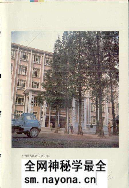 《四川省洪雅县地名录》.pdf电子版_四川省志预览图2 《四川省洪雅县地名录》.pdf电子版_四川省志预览图2