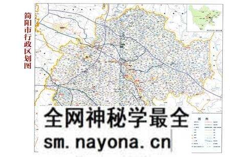 《简阳市志(1986~2005)》.pdf电子版_四川省志预览图3