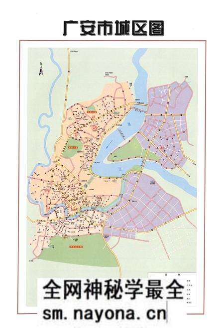 《广安市组织志1993-2005》.pdf电子版_四川省志预览图3 《广安市组织志1993-2005》.pdf电子版_四川省志预览图3