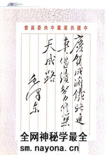 《中铁二局工会志(1950~2000)》.pdf电子版_四川省志预览图3 《中铁二局工会志(1950~2000)》.pdf电子版_四川省志预览图3