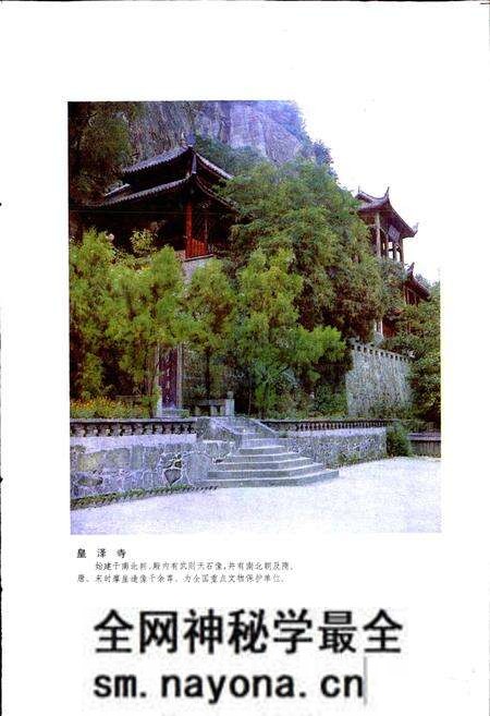 《四川省广元县地名录》.pdf电子版_四川省志预览图2 《四川省广元县地名录》.pdf电子版_四川省志预览图2