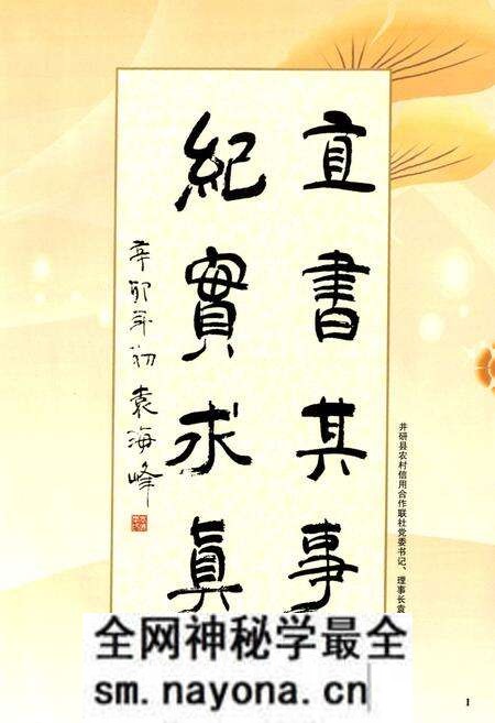 《《井研县农村信用合作社志(1954年-2008年)》》.pdf电子版_四川省志预览图5 《《井研县农村信用合作社志(1954年-2008年)》》.pdf电子版_四川省志预览图5