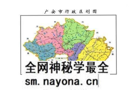 《广东市人民代表大会志(1993-2008)》.pdf电子版_四川省志预览图5 《广东市人民代表大会志(1993-2008)》.pdf电子版_四川省志预览图5