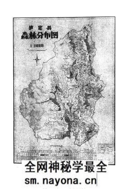《甘孜藏族自治州泸定县林业志》.pdf电子版_四川省志预览图1