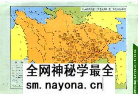 《四川省电力工业志》.pdf电子版_四川省志预览图4