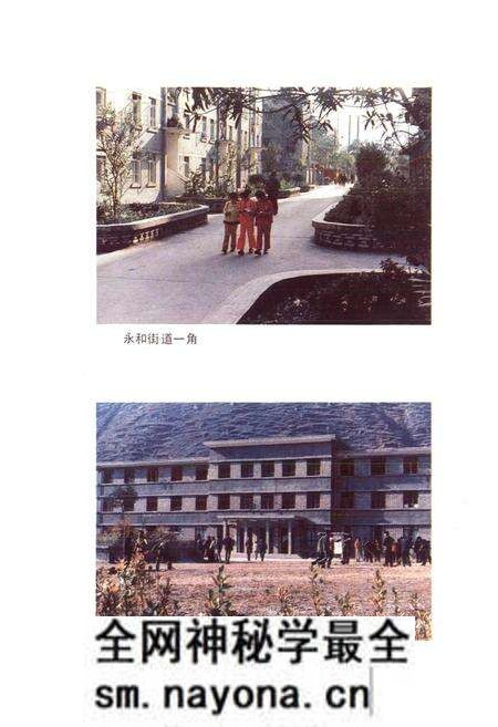 《四川省金口河工农区地名录》.pdf电子版_四川省志预览图2 《四川省金口河工农区地名录》.pdf电子版_四川省志预览图2