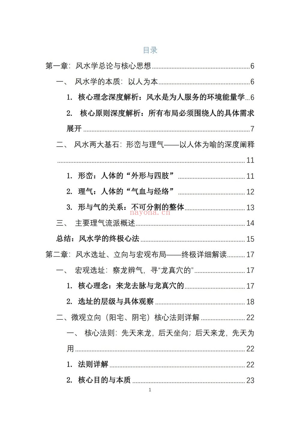 《现代-》PDF电子书