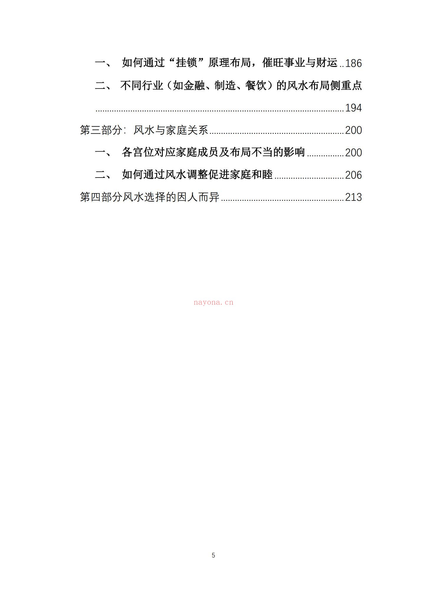 《现代-》PDF电子书