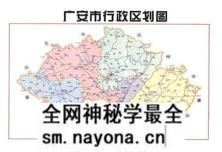 《广安市组织志1993-2005》.pdf电子版_四川省志预览图2 《广安市组织志1993-2005》.pdf电子版_四川省志预览图2