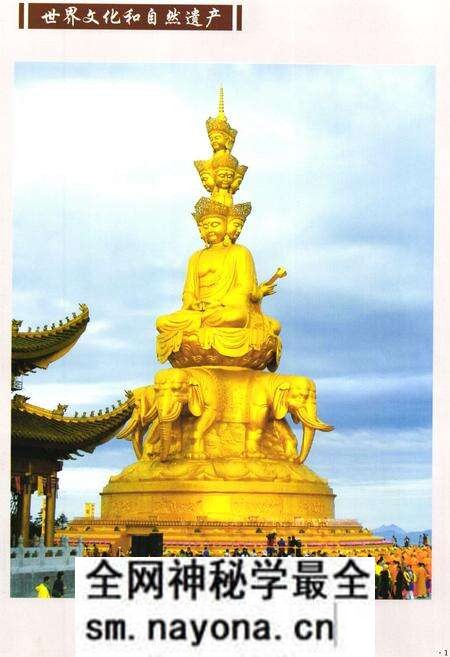 《《乐山市志(1995-2006)(上)》》.pdf电子版_四川省志预览图2