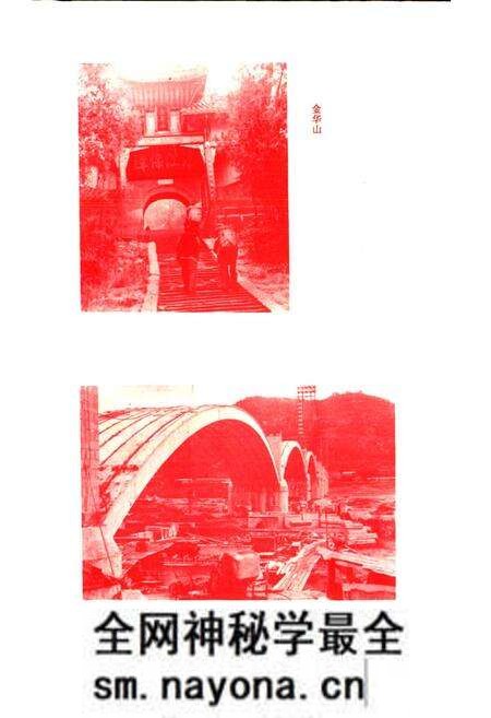《四川省射洪县地名录》.pdf电子版_四川省志预览图4 《四川省射洪县地名录》.pdf电子版_四川省志预览图4
