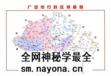 《广安市交通志(1993-2005)》.pdf电子版_四川省志预览图2 《广安市交通志(1993-2005)》.pdf电子版_四川省志预览图2