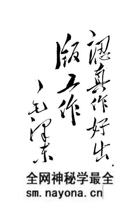 《《德阳市新华书店(1950-2000)》》.pdf电子版_四川省志预览图3 《《德阳市新华书店(1950-2000)》》.pdf电子版_四川省志预览图3