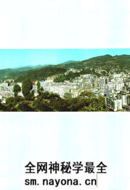 《《南江县志(1986-2000)》》.pdf电子版_四川省志预览图3