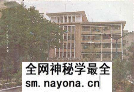 《四川省达县地名录》.pdf电子版_四川省志预览图3