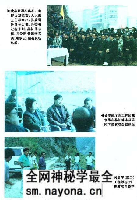 《《武隆县公路志》》.pdf电子版_四川省志预览图5 《《武隆县公路志》》.pdf电子版_四川省志预览图5