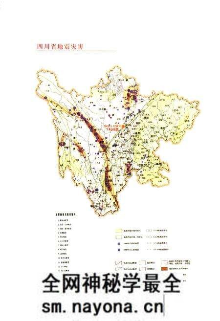 《《四川灾后重建志》》.pdf电子版_四川省志预览图2