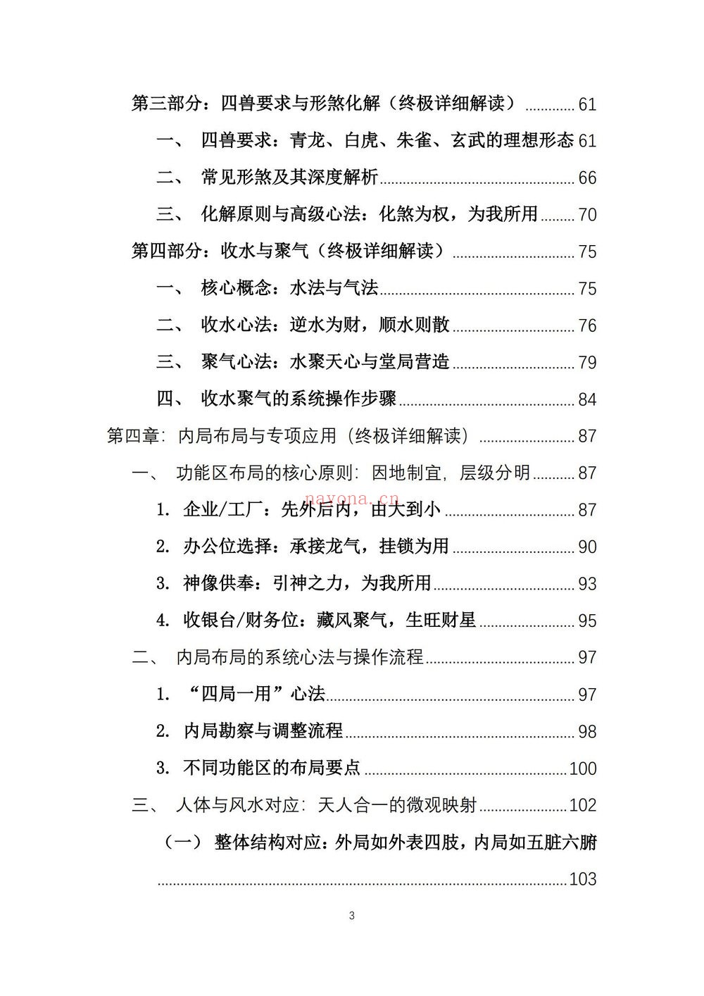 《现代-》PDF电子书