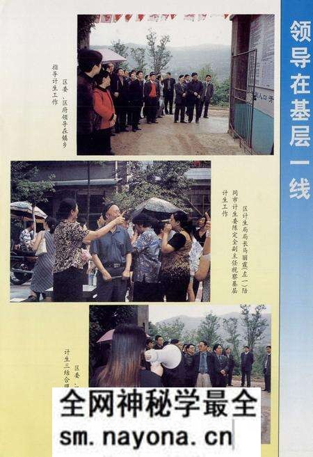 《游仙区人口·计划生育志》.pdf电子版_四川省志预览图2 《游仙区人口·计划生育志》.pdf电子版_四川省志预览图2